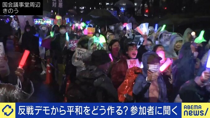 まるでライブ会場！大量のペンライトが光る夜の反戦デモ
