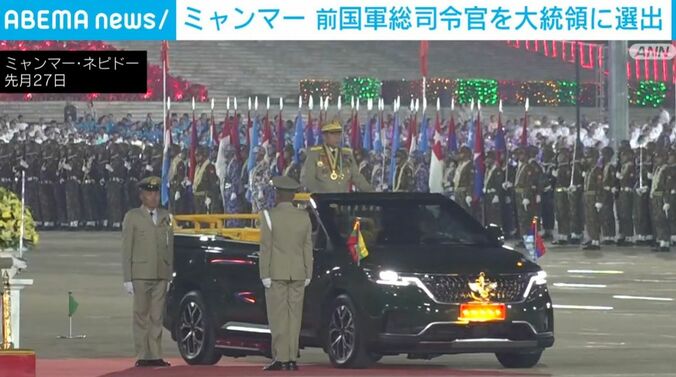 ミンアウンフライン氏