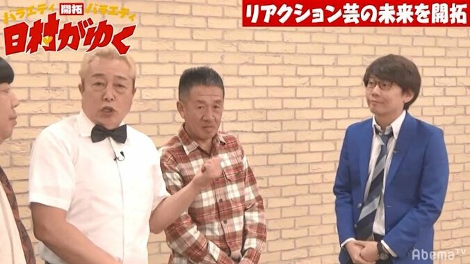 ガダルカナル・タカ＆ラッシャー板前が三四郎・小宮を大絶賛「イイもの持ってる」 3枚目