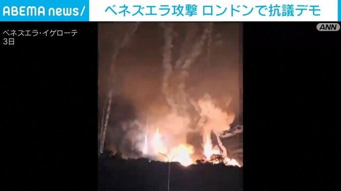 攻撃を受けたベネズエラ