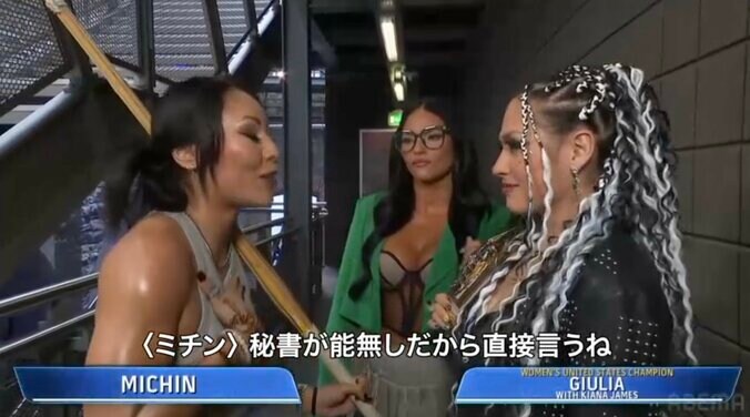 ミチン（写真左）が乱入