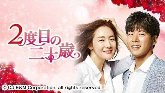 ソ・ジソブ 、ソ・イングク主演の話題作がAbemaTVに登場　『ごめん、愛してる』原作ドラマも全話無料 5枚目