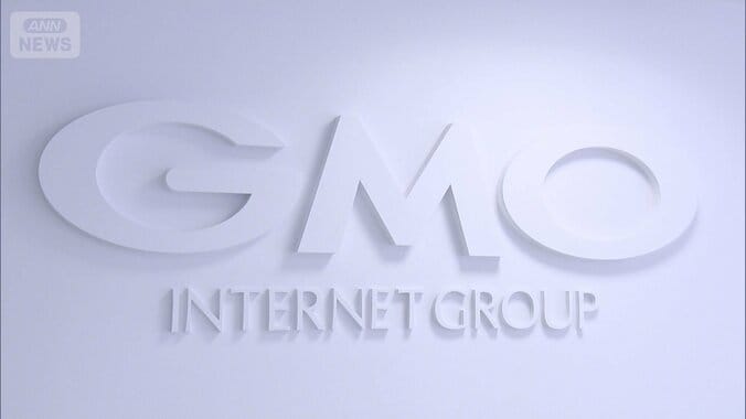 総務省“サイトへの接続遮断”要請？疑問視する声も　GMO「犯人特定の有力情報入手」 1枚目