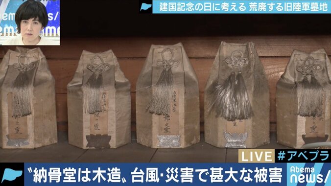 忘れ去られる陸軍墓地、背景に”戦争の肯定”を避ける気持ちも？朽ちていく墓石の修復に尽力する若き学芸員 9枚目