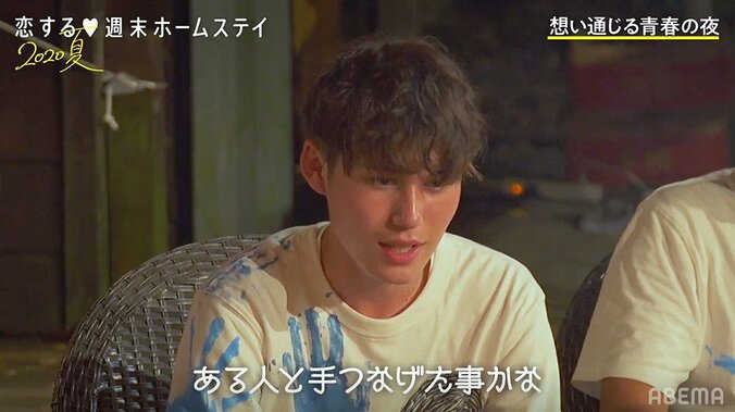 ライバルに人生初の手繋ぎを先越され…衝撃の事実発覚にいっせー大ショック 『恋ステ』#5 6枚目