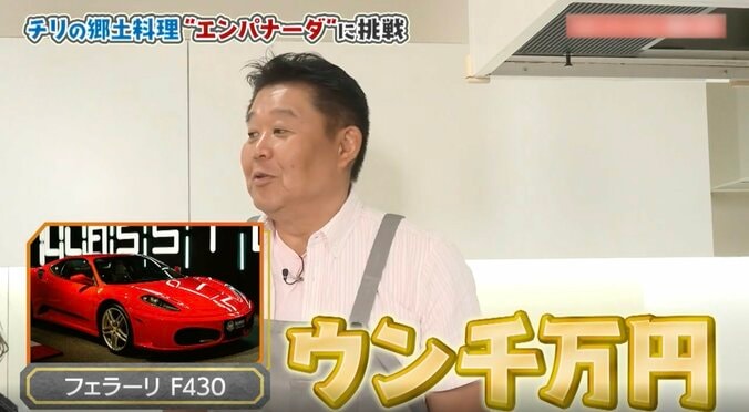 元若乃花「ウン千万円です」 歴代最高額＆最新愛車を実名告白「怖くて乗れない」共演者も驚き 2枚目
