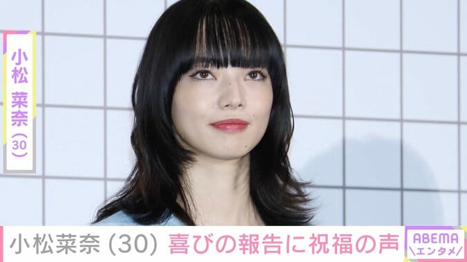 【写真・画像】“激変ショットが話題”小松菜奈、30歳を迎えたことを報告し「衝撃を受けてしまった」「ほんとに信じられん」などの声　1枚目
