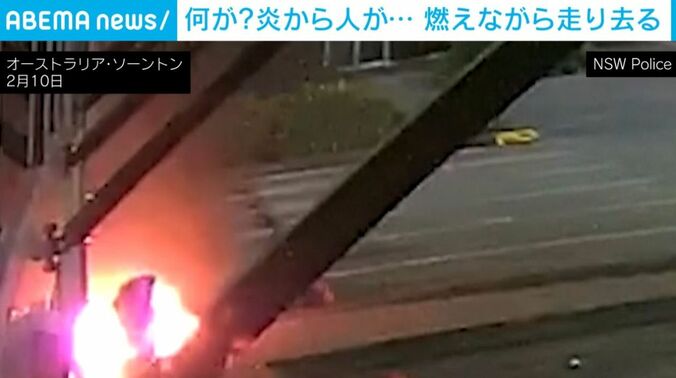 炎から現れる人