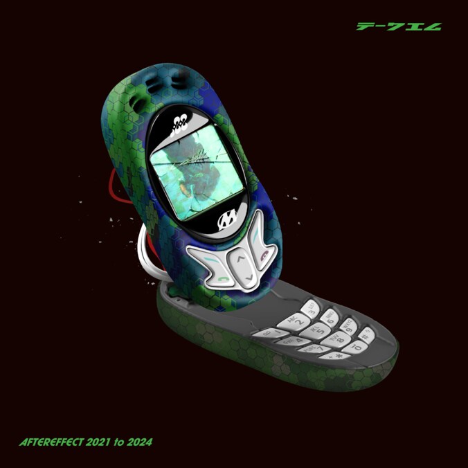 【写真・画像】　1枚目