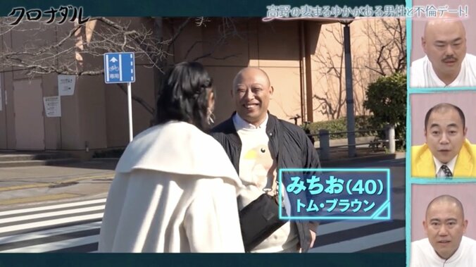 【写真・画像】ムブラウンみちお、人気芸人の妻と密着プリクラ撮影「エグいプリクラできとるがな」ナダルら爆笑　2枚目