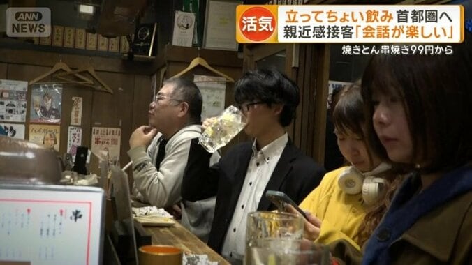 人気の秘密は「親近感」