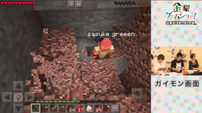 「金曜ゲームショー！」第10回：面白さ倍増スペシャル？本当に？ 10枚目