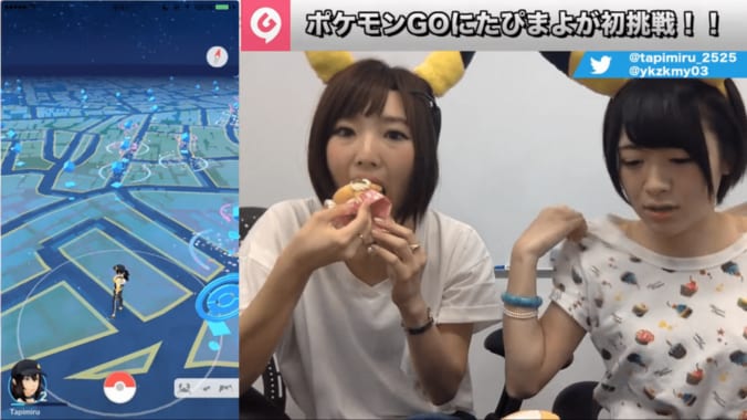裏技情報満載！話題の『ポケモンGO』をピカチュウ耳装備のたぴ＆まよが実況～前編～ 14枚目
