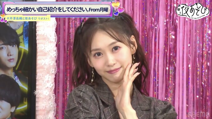 “せりまりコンビ”4週ぶり復活！“ギャグ20連発”や全力モノマネ…伝説の名シーン再放送に芹澤優＆長縄まりあ大絶叫　2枚目