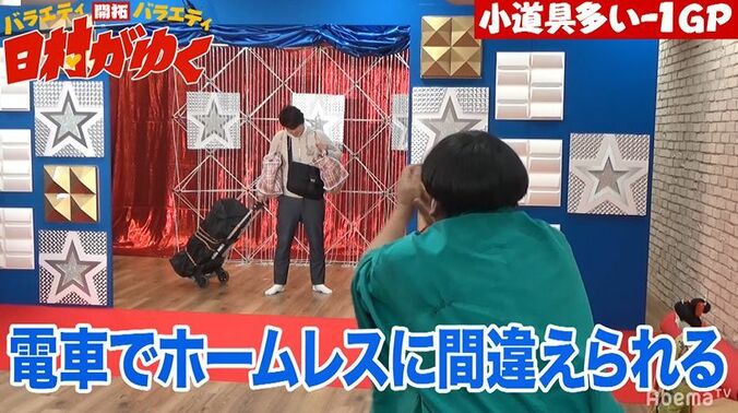 「これは世界に通じる芸！」バナナマン日村、若手芸人のあるネタに拍手喝采！ 4枚目