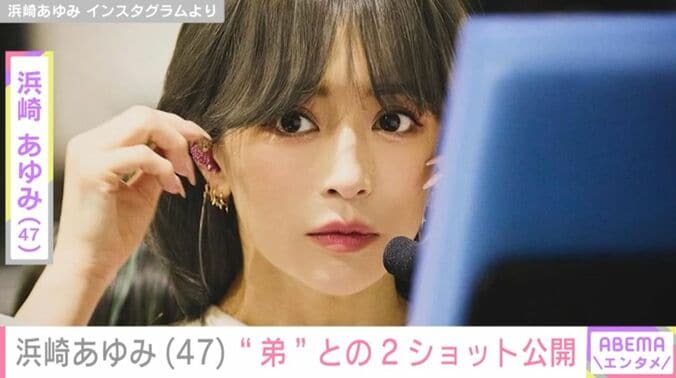 浜崎あゆみ