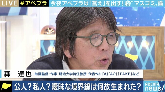 ネタ選びの基準をオープンにし、問題解決まで見届ける報道を…大手メディアがテンプレ・横並びから脱するには?（2） 7枚目
