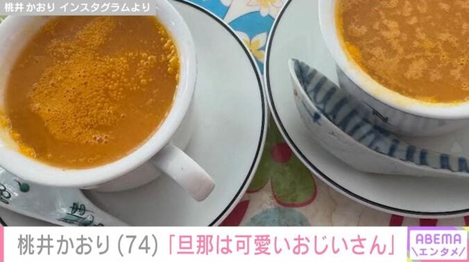 桃井かおりの朝食