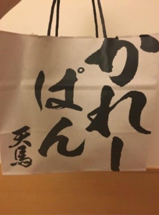 小林麻耶「とことん食べます」　“カレーパン”で食欲回復を報告 2枚目