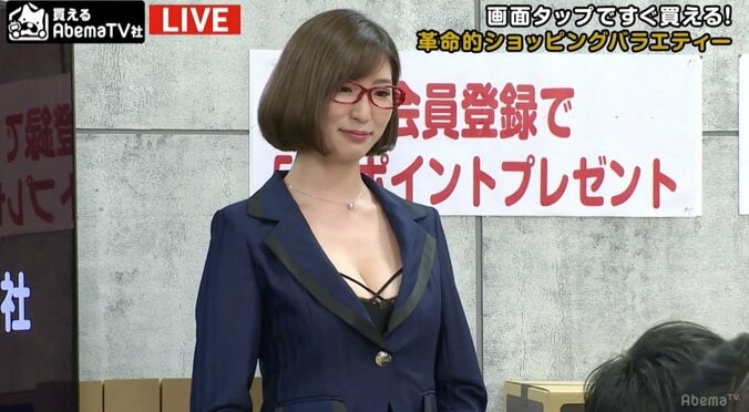 「触れるAbemaTV？」　和牛・水田、松嶋えいみの“ミラクル神ボディ”に性欲むき出し 1枚目