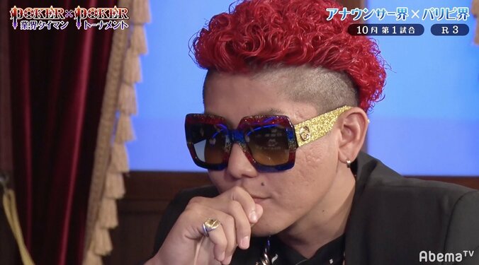 パリピ界代表のあっくん テンションアゲアゲもポーカーで一転、大真面目に 1枚目