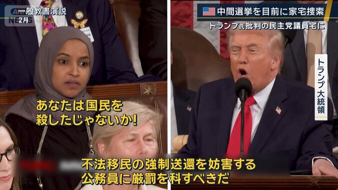 反トランプの急先鋒でもあるオマル氏