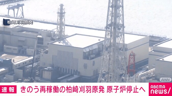 柏崎刈羽原発6号機