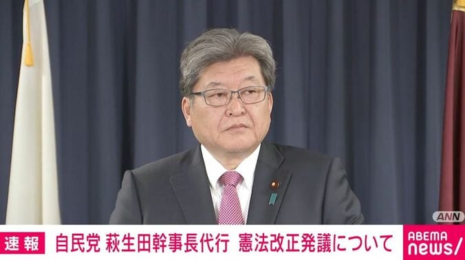 自民・萩生田幹事長代行