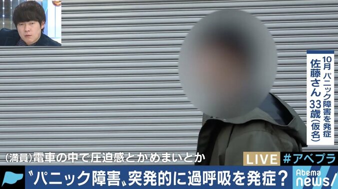「キンプリ岩橋の気持ちがわかる」「辞めてしまえと言われた」中川家・剛が明かす「パニック障害」の苦悩 4枚目