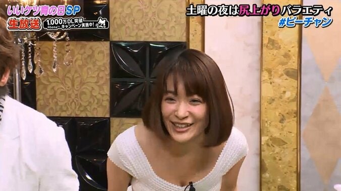 ノブコブ吉村、生放送で放送事故　股間がふくらみ思わず絶叫 2枚目