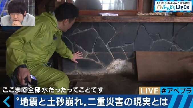 熊本地震と集中豪雨に襲われた老舗温泉旅館　観光客が激減した南阿蘇村は今 6枚目