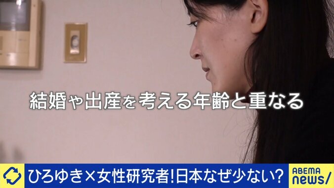 家庭と研究の板挟み