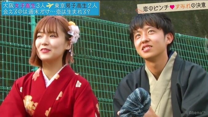 好きな人には他の子が…揺れる女子高生の恋心が切ない『恋する♥週末ホームステイ』第5話 8枚目