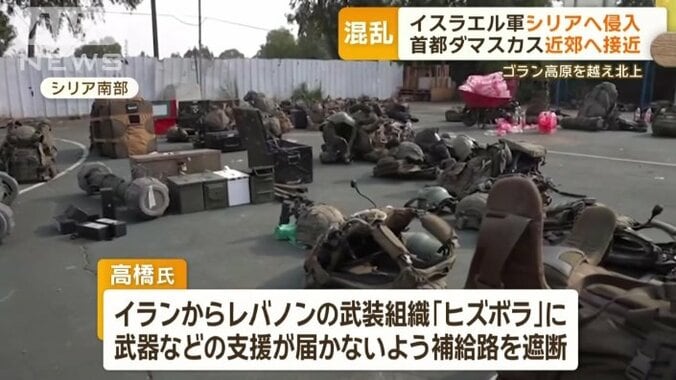 「ヒズボラ」への武器補給路遮断が狙いか