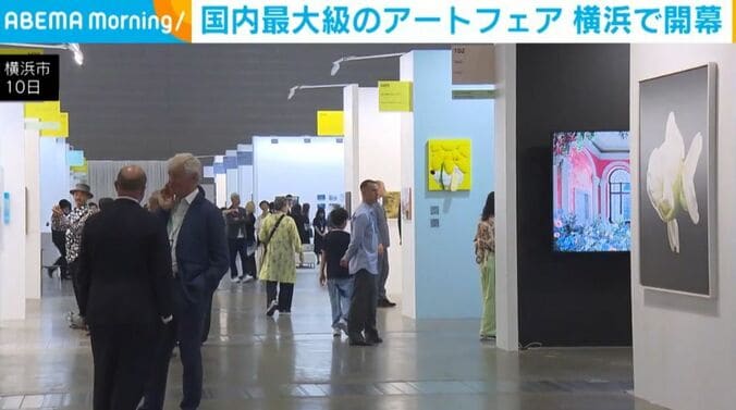 横浜市