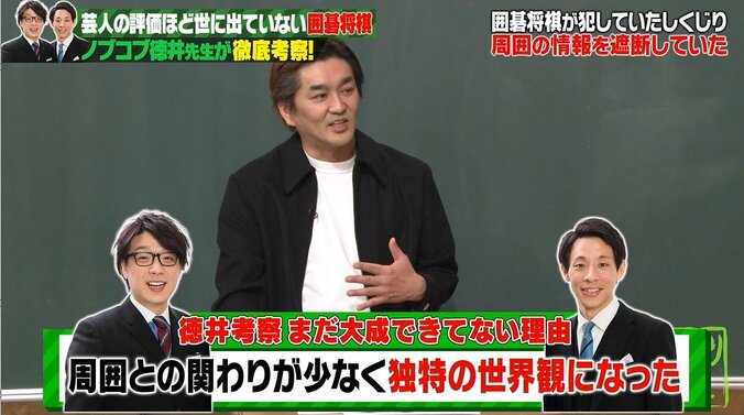 岡本夏美、地元・川崎市は「イチャイチャしやすい」？ 世間のイメージとのギャップも明かす 2枚目