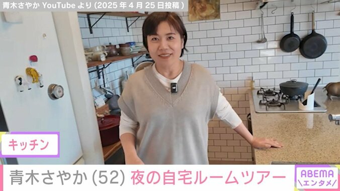 青木さやか、自分好みにカスタムしたキッチンを披露