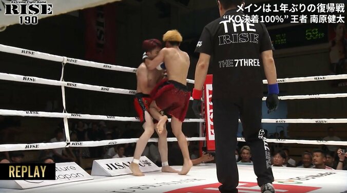 組みヒザが不運にも下腹部に