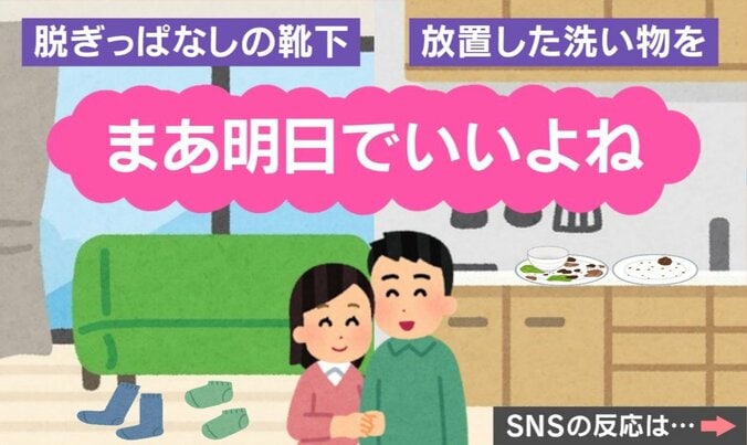 “長続きするカップル”の条件