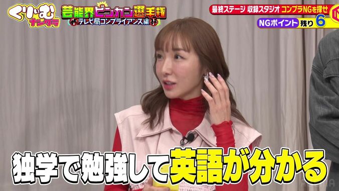 【写真・画像】芸人をピラニアの水槽に顔から落とし…20年近く前のテレビ映像に「今だとコンプラNG」「生命の危険がある」　3枚目