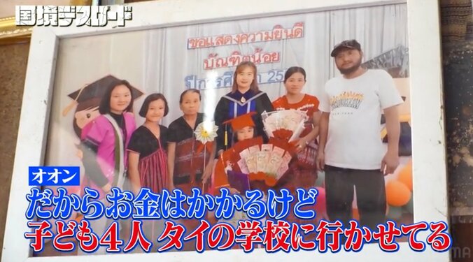 【写真・画像】「私たちが取材した3時間後、村は爆撃を受けた」戦時下の村で暮らす４児の父に密着も、残酷すぎる展開に東野幸治も絶句　4枚目