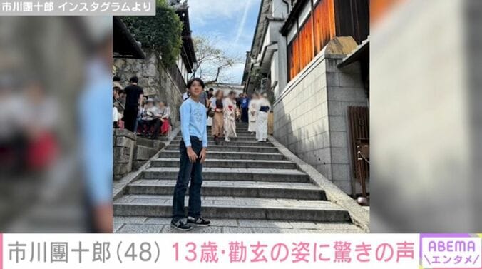 市川團十郎 Instagramより