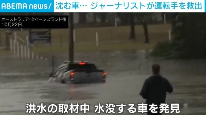 オーストラリア・クイーンズランド州