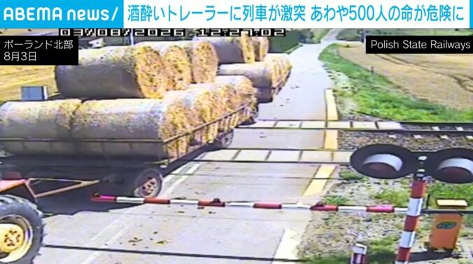 トレーラーに列車が猛スピードで激突する瞬間