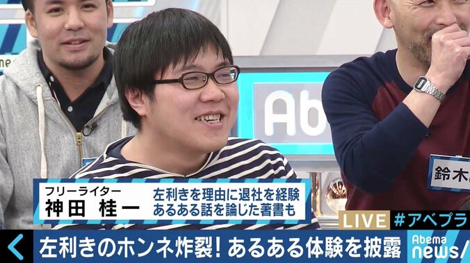 「ファミレスのスープバーもストレス」左利き40人が語る“右利き中心社会”の不便さ 10枚目