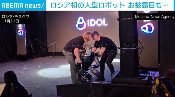 ロシア・モスクワ