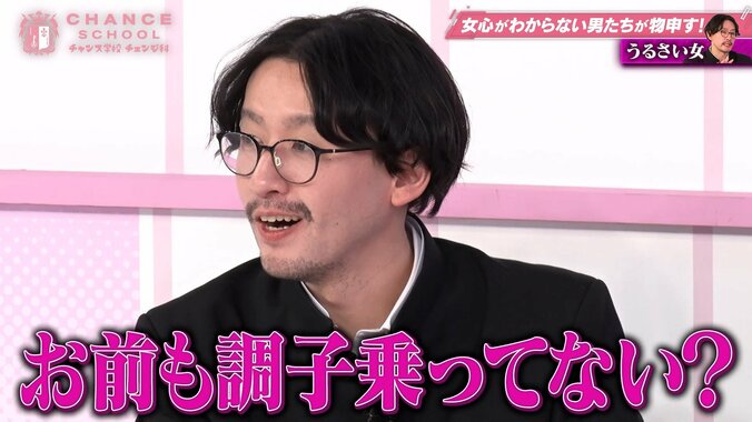 「調子乗ってない！？」ギャルモデルvs芸人が公開喧嘩！“13時間の地獄ドライブ”で関係悪化→飲み会で「小学生みたいに…」 5枚目