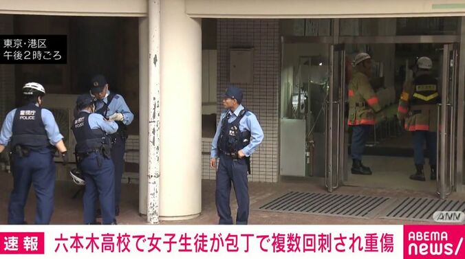 東京・港区