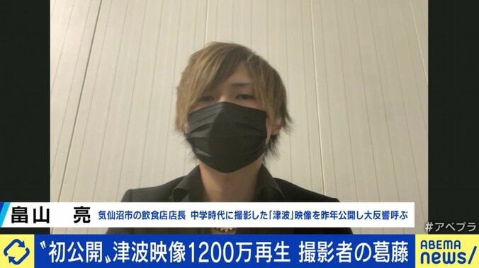 テレビ局は津波や遺体の映像を流さぬ理由を議論し続けているのか…東日本大震災をめぐる報道現場の課題 #知り続ける 3枚目