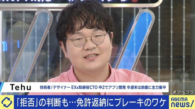 “タクシードライバー80歳上限”が波紋 免許返納動きに逆行？ 「自分はもう迷惑をかけない」自主返納者の思いは 6枚目